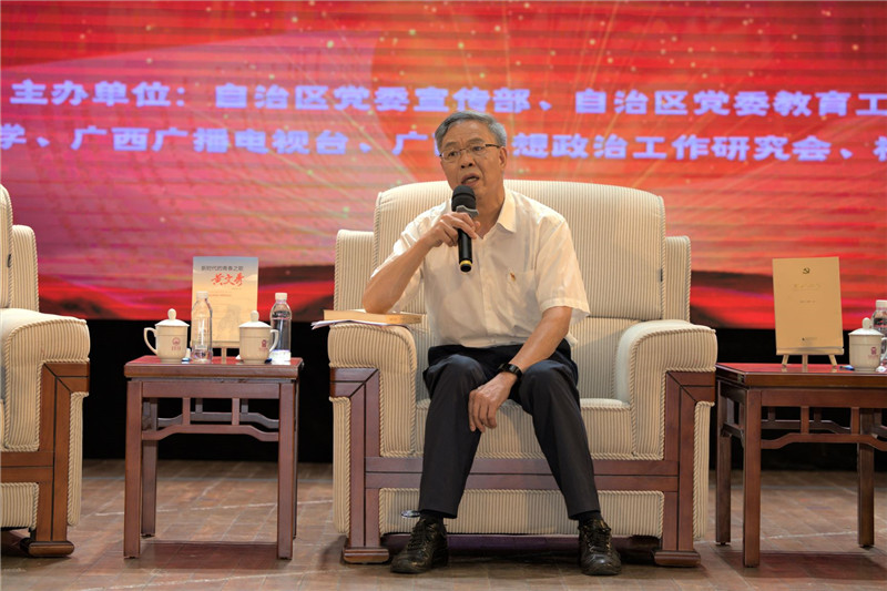 5《使命與擔當》聯(lián)合主編，八桂學(xué)者、博士生導師、廣西師范大學(xué)原副校長(cháng)鐘瑞添做分享.jpg