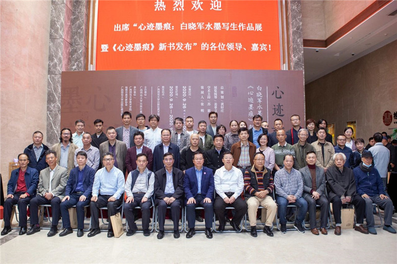 9出席開(kāi)幕式的領(lǐng)導、嘉賓合影.jpg