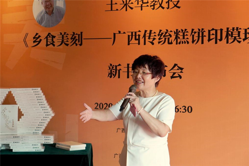 合浦縣政協(xié)副主席、縣工業(yè)園區管委會(huì )主任龐書(shū)群致辭.jpg