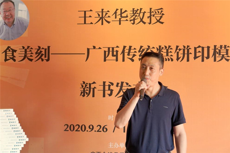 集團公司總編輯助理、社科分社社長(cháng)趙運仕致辭.jpg