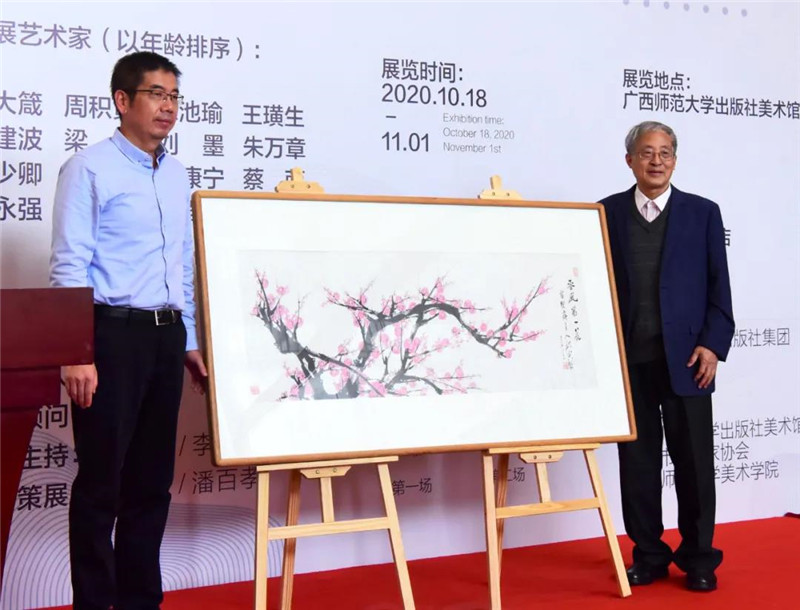 4廣西師范大學(xué)出版社集團總裁姜革文代表廣西師范大學(xué)出版社集團接受藝術(shù)家代表南京藝術(shù)學(xué)院教授、博士生導師周積寅先生的藝術(shù)作品捐贈  （廖茹畫(huà)  攝）.jpg