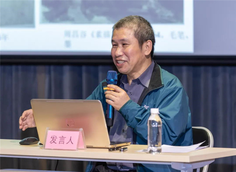 25中國美術(shù)學(xué)院藝術(shù)人文學(xué)院教授、博士生導師毛建波作題為《近現代美術(shù)史的掘進(jìn)與深化——以黃羲研究展示為例》的發(fā)言（黃珊虎 攝）.jpg