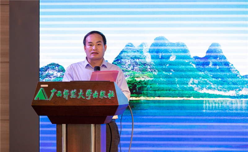 廣西師范大學(xué)出版社集團高教分社運營(yíng)總監、玉林分社社長(cháng)張貽松主持專(zhuān)家主題報告會(huì )（黃國生攝）.jpg