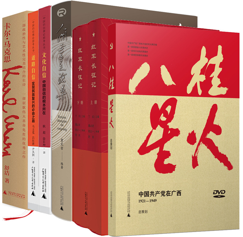 3.出版《卡爾·馬克思》等一批主題出版物，獻禮建黨百年.jpg