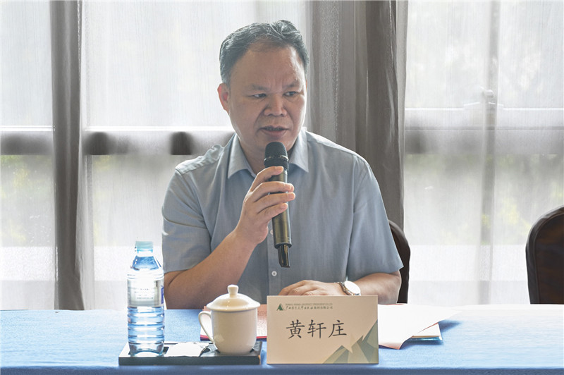 04 廣西師范大學(xué)出版社集團黨委書(shū)記、董事長(cháng)黃軒莊致辭（李顯楊 攝）.jpg