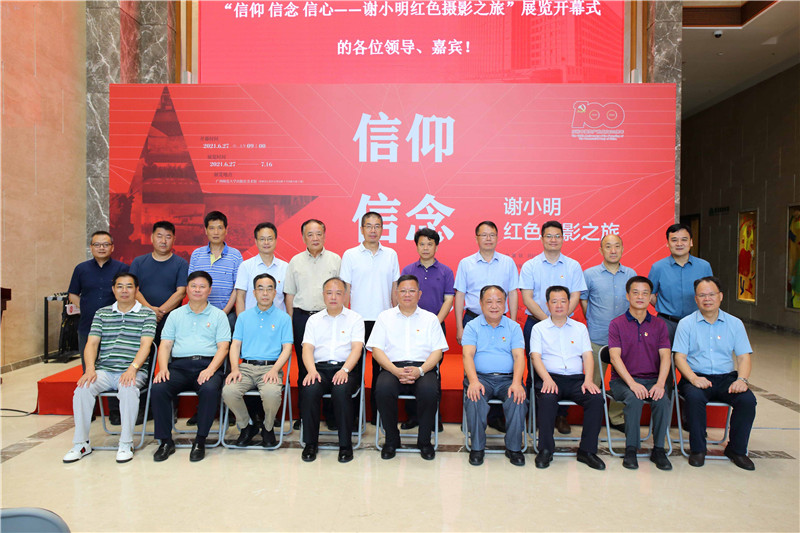 出席展覽開(kāi)幕式領(lǐng)導、嘉賓合影留念（賴(lài)志文攝）.jpg