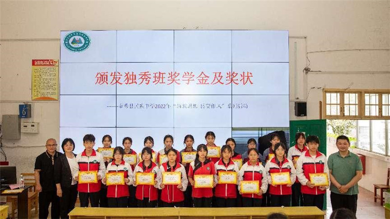 集團工會(huì )和基金會(huì )領(lǐng)導、學(xué)校領(lǐng)導為獨秀班學(xué)生頒發(fā)獎學(xué)金及獎狀.jpg