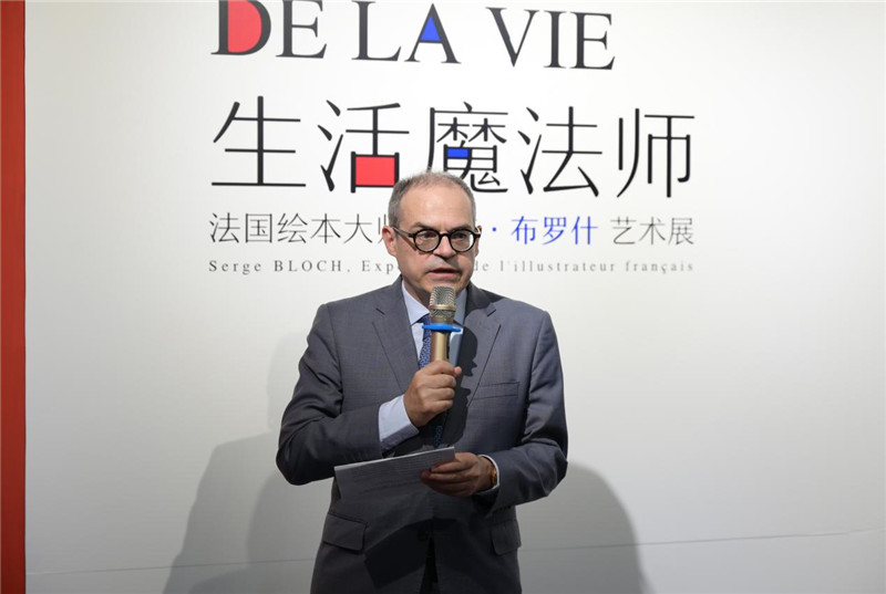 法國駐廣州總領(lǐng)事福?，|致辭.jpg
