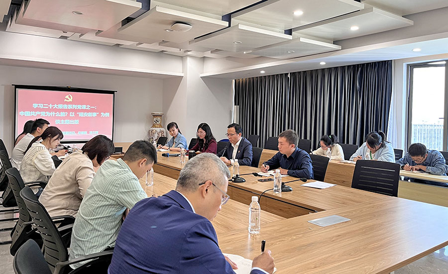 主題宣講《中國共產(chǎn)黨為什么能？以“延安敘事”為例談主題出版》——集團公司黨委副書(shū)記、總編輯湯文輝.jpg