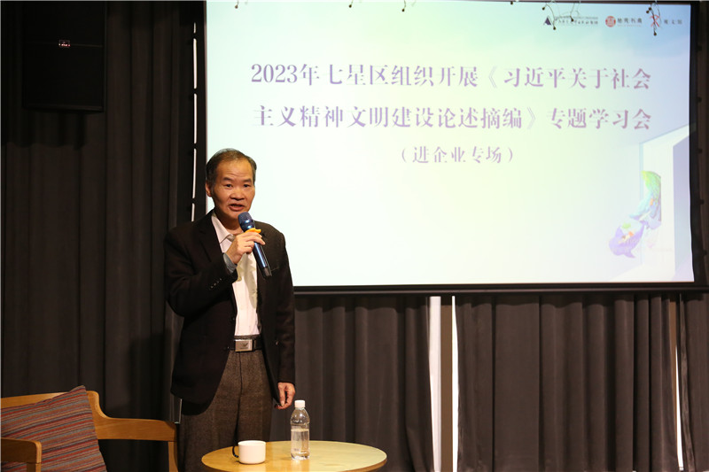 桂林市政協(xié)辦公室二級調研員、原市委組織部調查研究科科長(cháng)葉雪剛同志主持“黨的二十大理論進(jìn)企業(yè)之高質(zhì)量發(fā)展”宣講會(huì )（攝：廖雨欣）.jpg