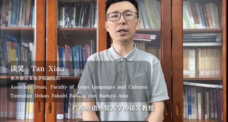 《東方智慧叢書(shū)》譯者之一，廣東外語(yǔ)外貿大學(xué)東方語(yǔ)言文化學(xué)院談笑教授在線(xiàn)介紹叢書(shū)翻譯經(jīng)驗.jpg