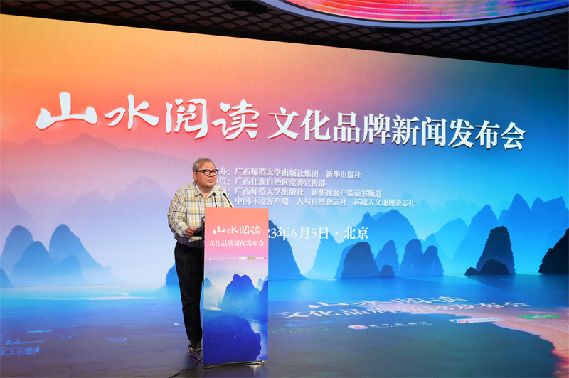 3著(zhù)名詩(shī)人、中國作家協(xié)會(huì )詩(shī)歌委員會(huì )主任、中國作協(xié)原副主席吉狄馬加致辭.jpg