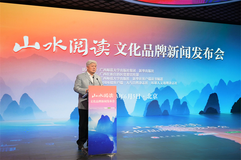 4韜奮基金會(huì )理事長(cháng)、中國出版集團原總裁聶震寧致辭.jpg