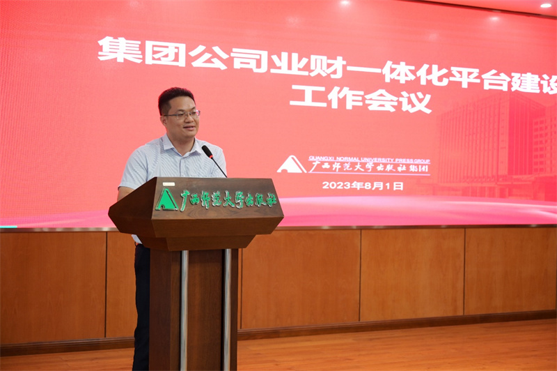 集團公司黨委副書(shū)記、紀委書(shū)記藍廖國主持會(huì )議  廖茹畫(huà) 攝.jpg