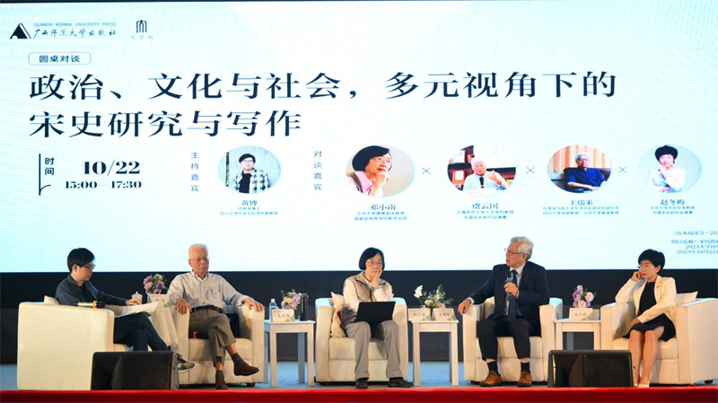圓桌對談活動(dòng)現場(chǎng)，四位宋史專(zhuān)家暢聊宋代的政治、文化與社會(huì ).jpg