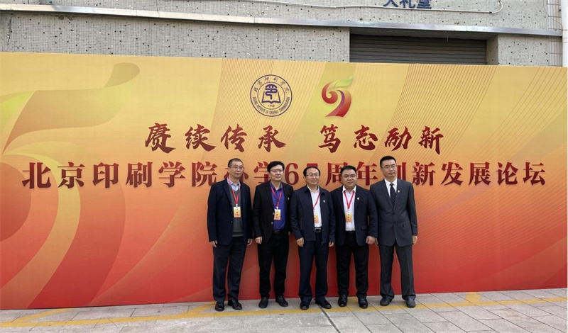 參加慶?；顒?dòng)合影留念.jpg