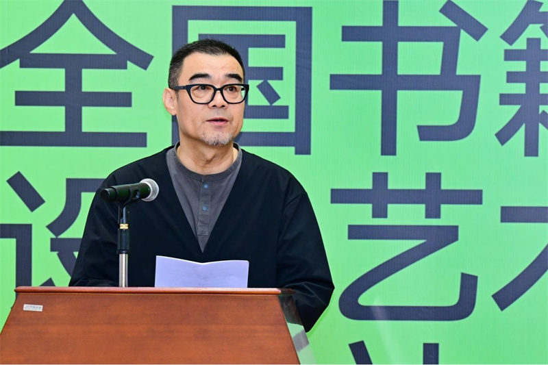 中國出版協(xié)會(huì )書(shū)籍設計藝術(shù)工作委員會(huì )副主任、中央民族大學(xué)教授張志偉致辭.jpg