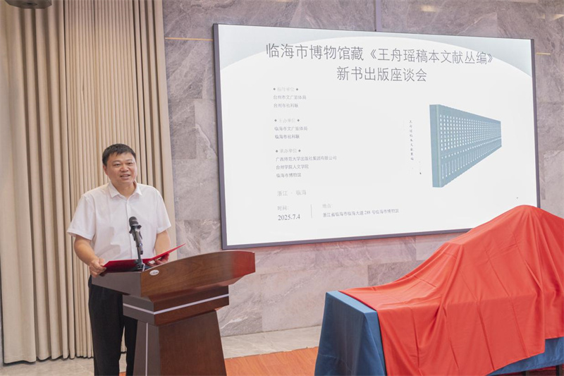 臨海市委常委、宣傳部部長(cháng)趙晟致辭  鄭斌斌 攝.jpg