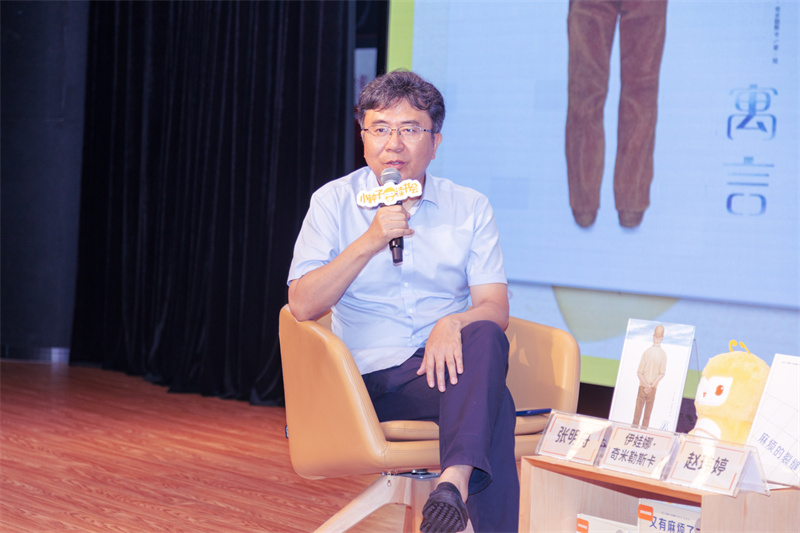 7.10上海伊娃娜和張明舟對談活動(dòng)現場(chǎng)，張明舟.jpg