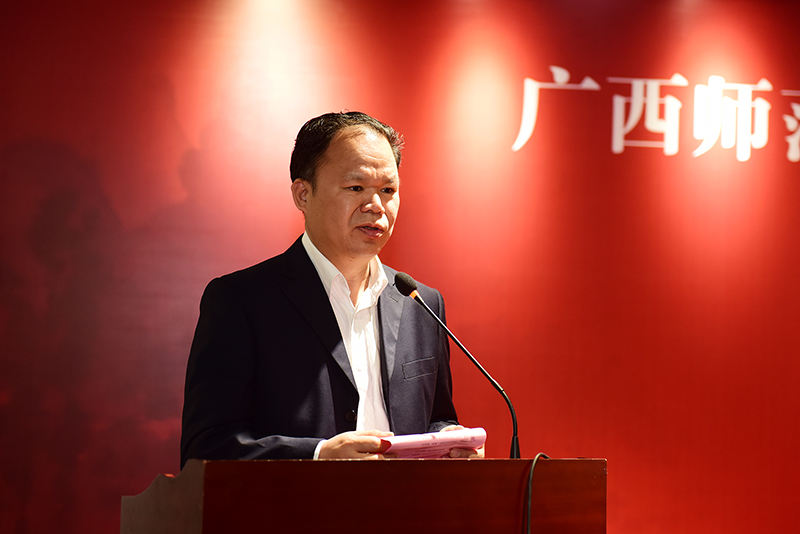 廣西師范大學(xué)黨委常委、校長(cháng)助理、宣傳部部長(cháng)黃軒莊致辭（李顯楊攝）.JPG