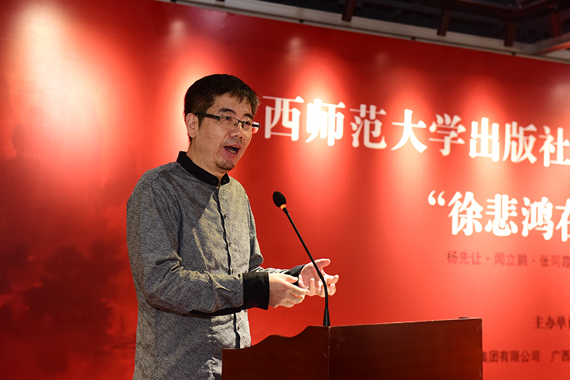 廣西師范大學(xué)出版社集團總裁、廣西師范大學(xué)出版社美術(shù)館館長(cháng)姜革文主持揭幕儀式（李顯楊攝）.JPG