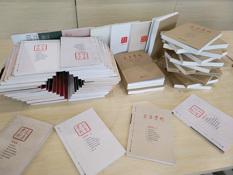 3，《東方叢刊》新舊版同臺展示 原野菁 攝.jpg
