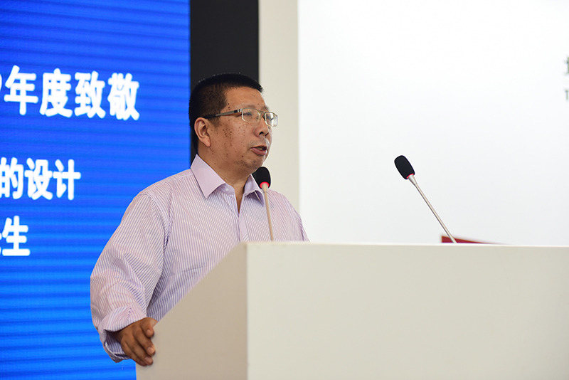 華東師范大學(xué)設計學(xué)院中國近現代設計文獻研究中心主任、研究員沈榆致辭.JPG