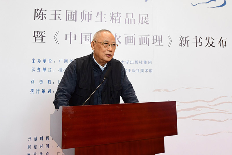 5.南開(kāi)大學(xué)教授、著(zhù)名畫(huà)家陳玉圃致辭（李顯楊攝）.JPG