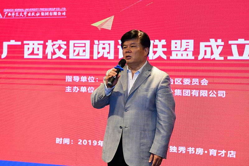 聯(lián)盟名譽(yù)理事長(cháng)、中國全民閱讀倡導者與領(lǐng)讀人聶震寧先生講話(huà) 李顯楊 攝.jpg