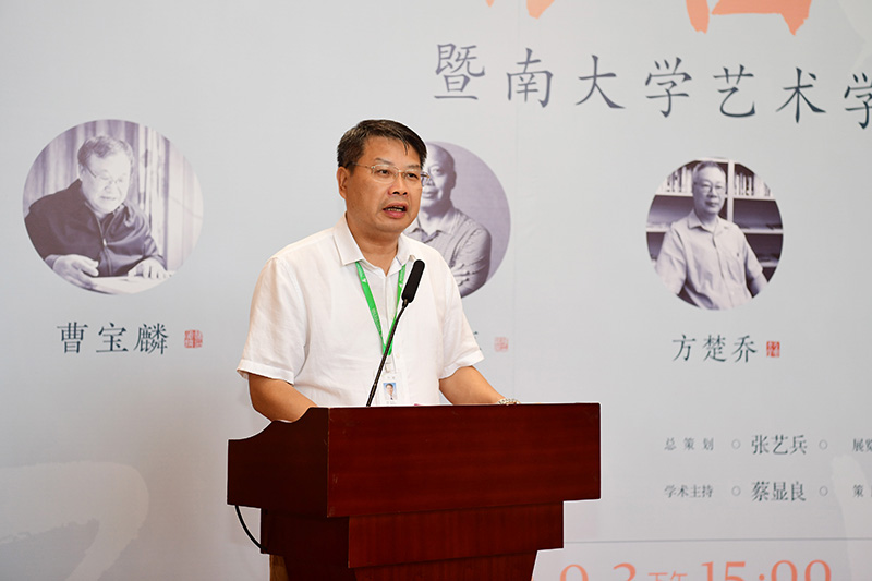 2廣西師范大學(xué)出版社集團黨委書(shū)記、董事長(cháng)張藝兵致辭（李顯楊攝）.JPG