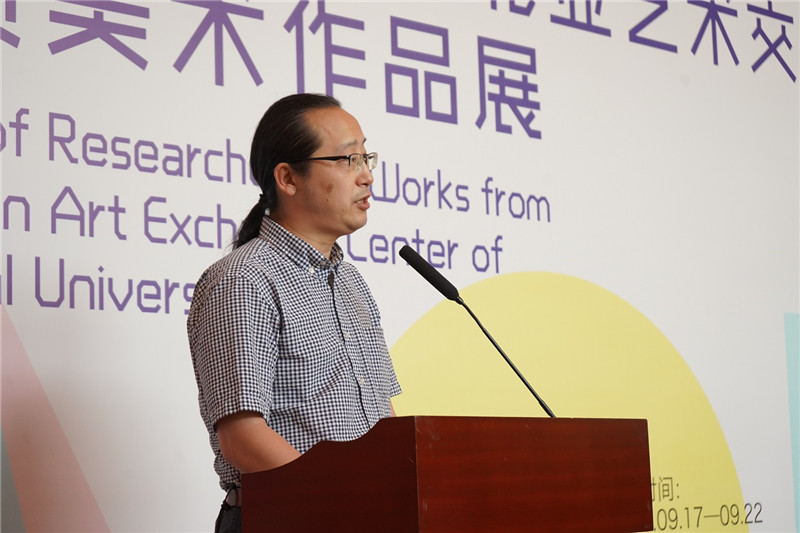 3.南京藝術(shù)學(xué)院科研處處長(cháng)、廣西師范大學(xué)東北亞藝術(shù)交流中心研究員呂少卿致辭（邱天宇攝）.JPG