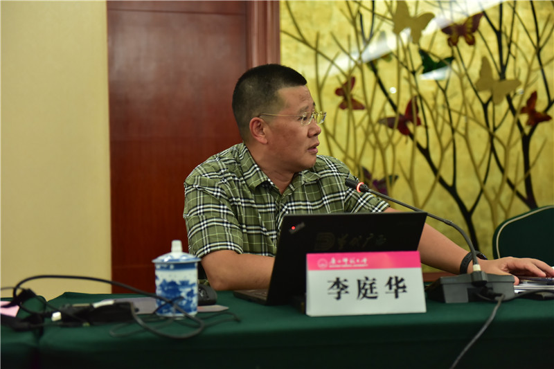 《當代廣西》雜志社副社長(cháng)、副總編輯李庭華發(fā)言.JPG