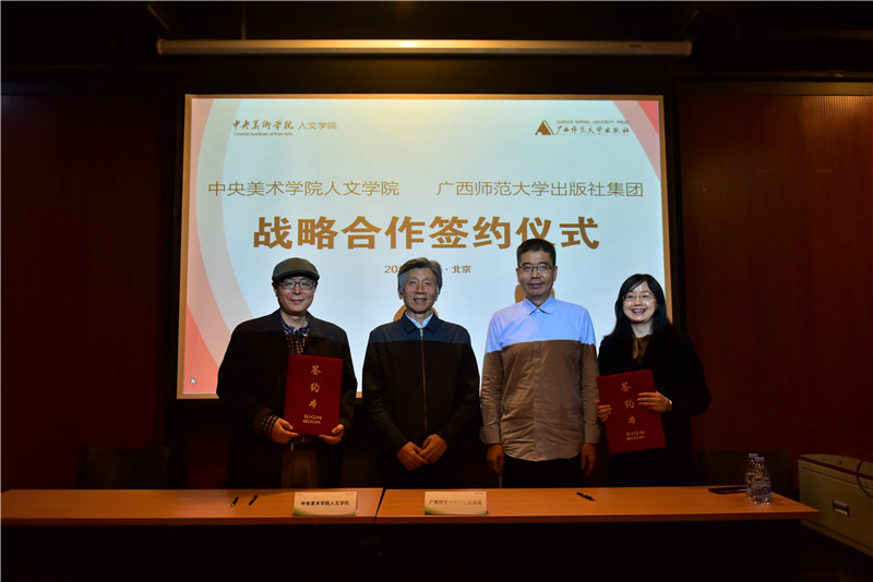 在雙方領(lǐng)導的見(jiàn)證下，簽約儀式取得圓滿(mǎn)成功 （秦念 攝）.JPG