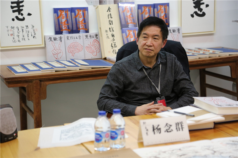 歷史學(xué)家、中國人民大學(xué)清史研究中心主任、教授楊念群（虛苑供圖）.jpg