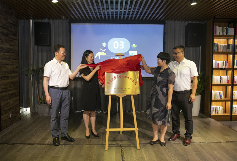 李彬棠（左二）、王海燕（右二）、湯文輝（左一）、容罡（右一）為獨秀書(shū)房“全國家庭親子閱讀體驗基地”掛牌（攝影：李顯楊）.jpg